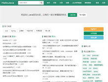 Tablet Screenshot of hellojava.com